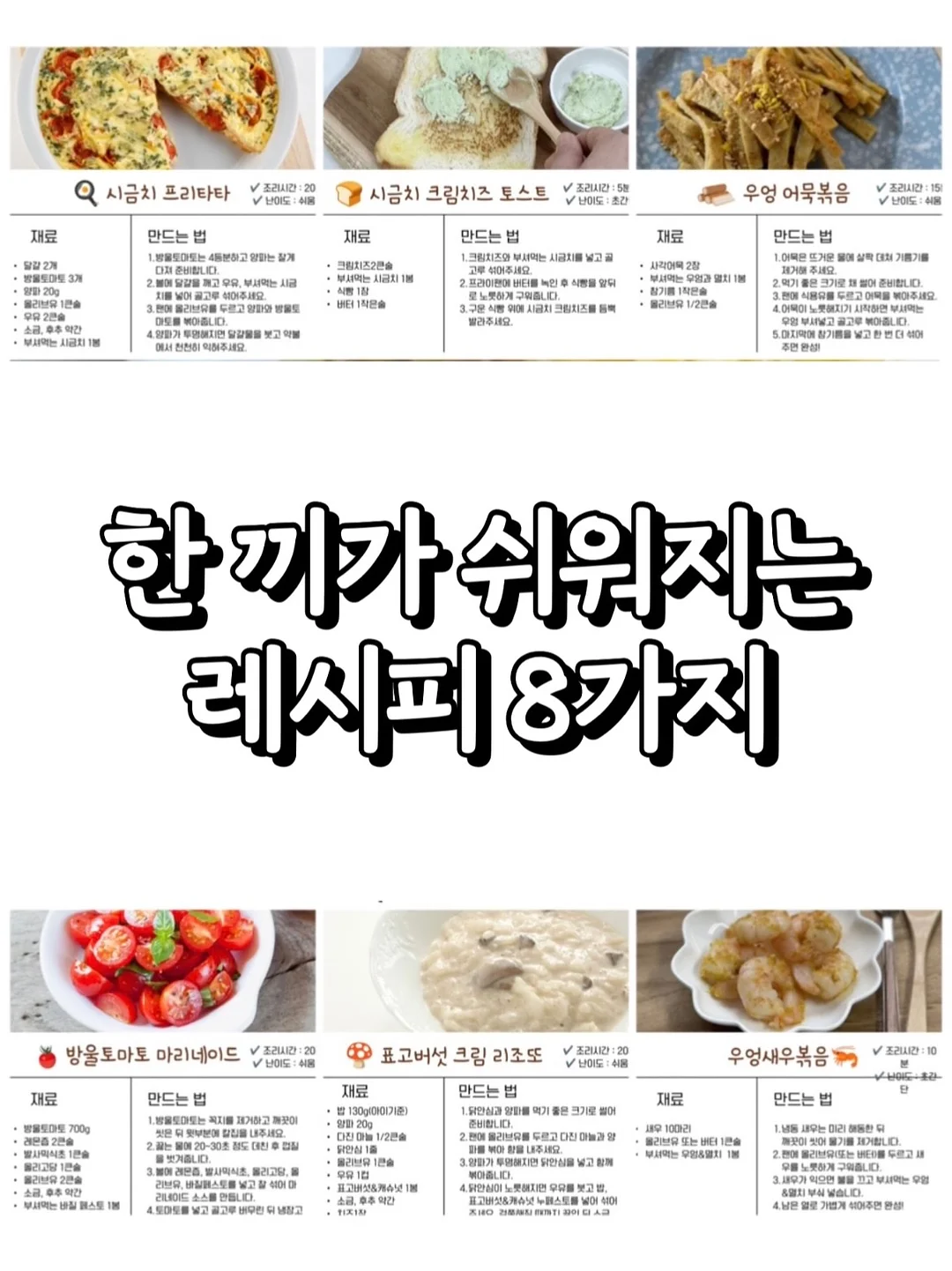 로벡틴 2종 1