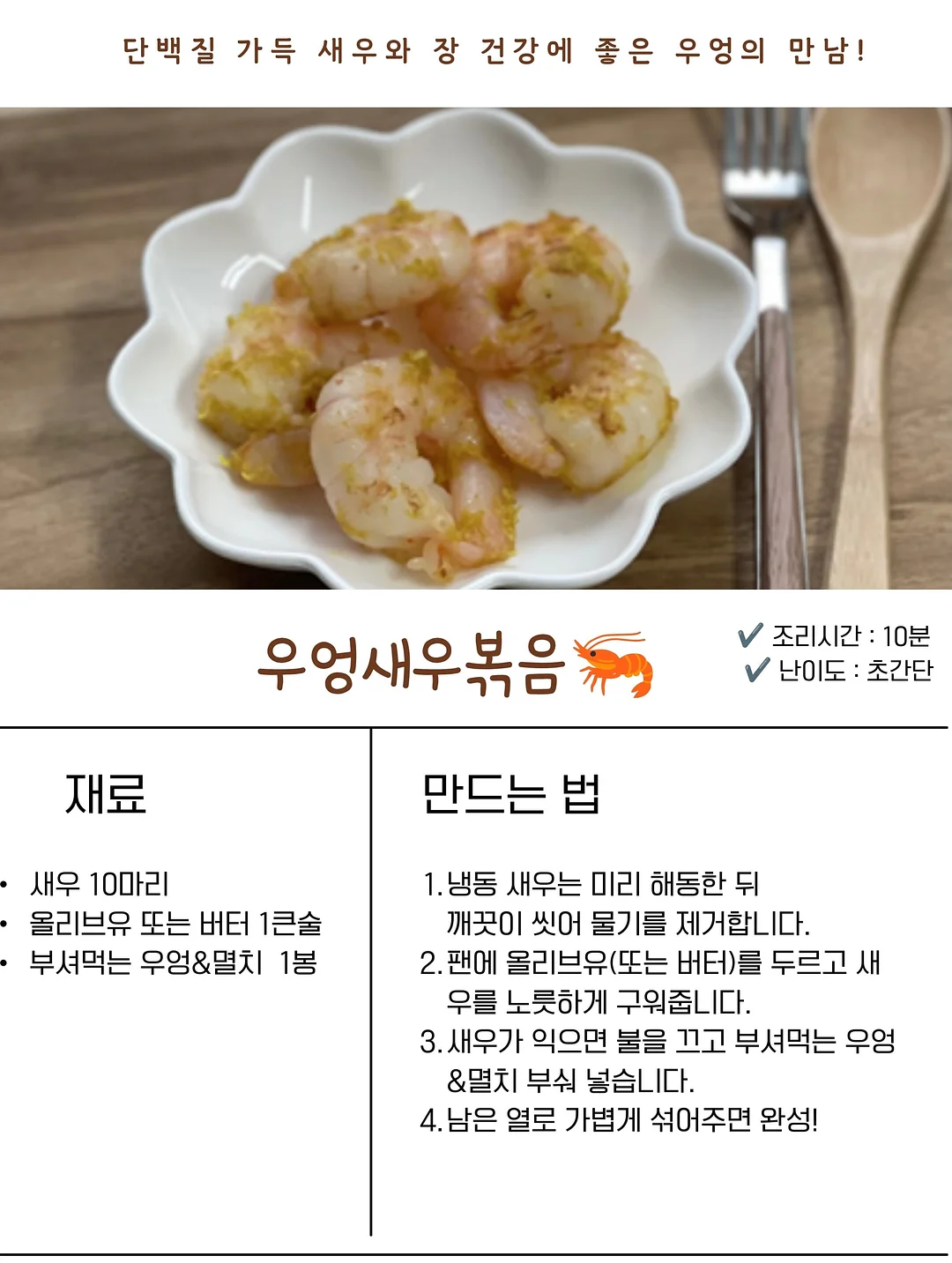 로벡틴 2종 4