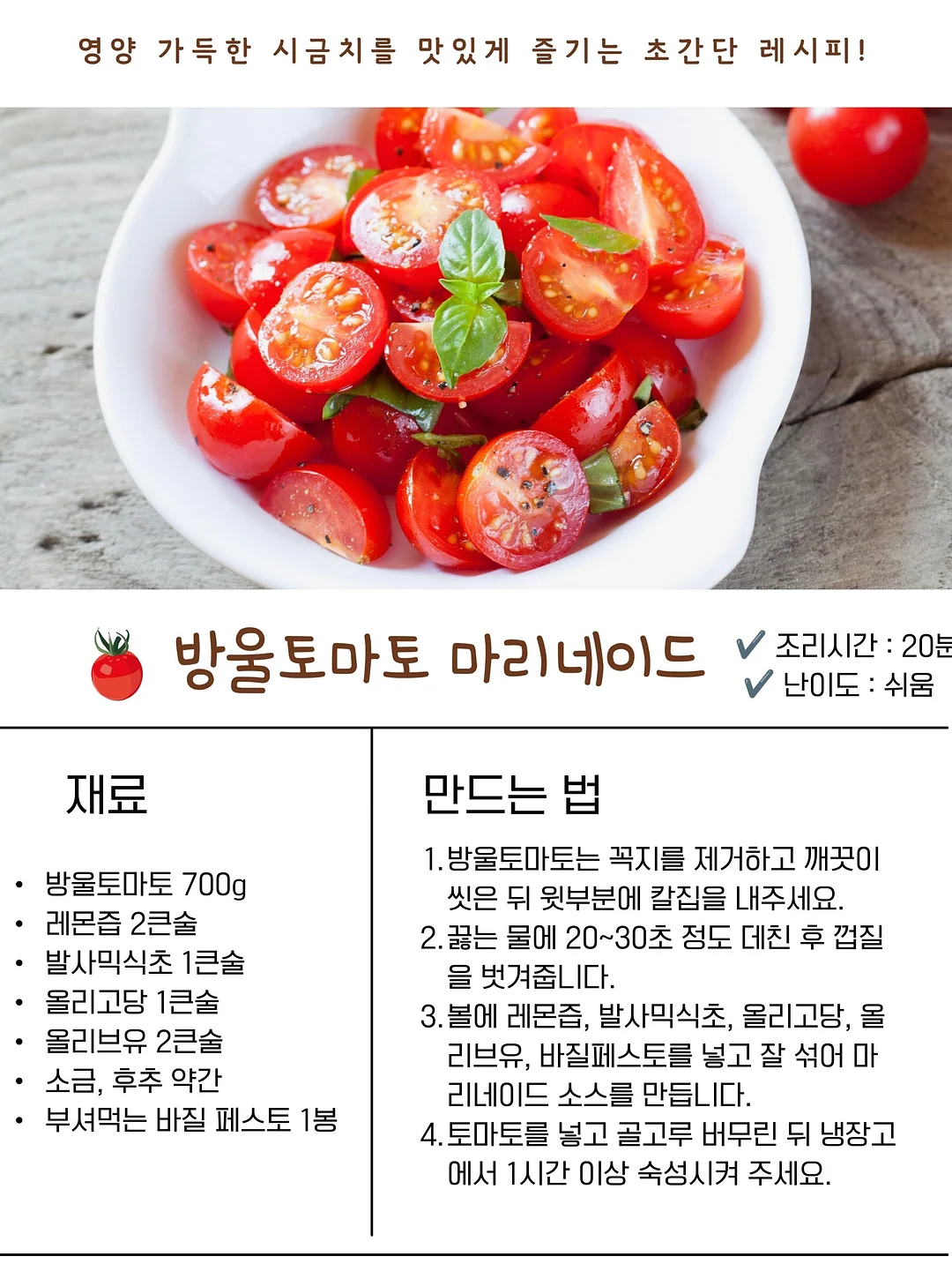로벡틴 2종 5