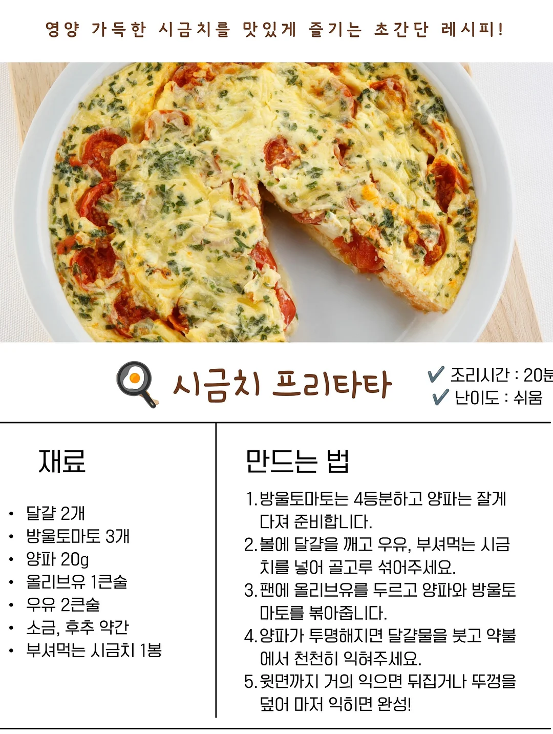로벡틴 2종 6