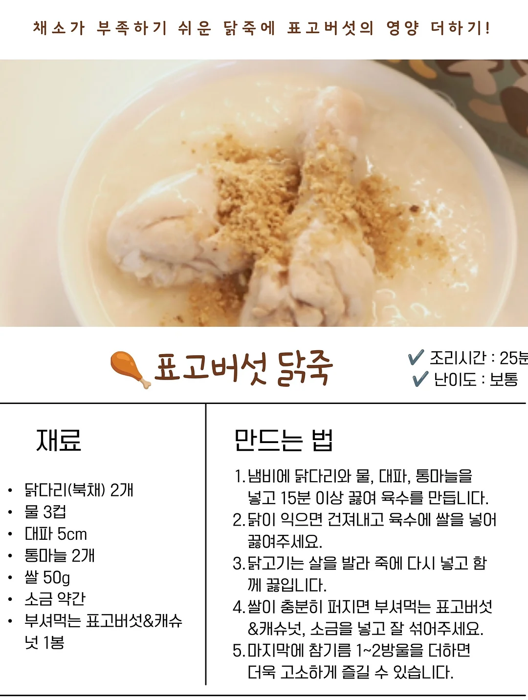 로벡틴 2종 7