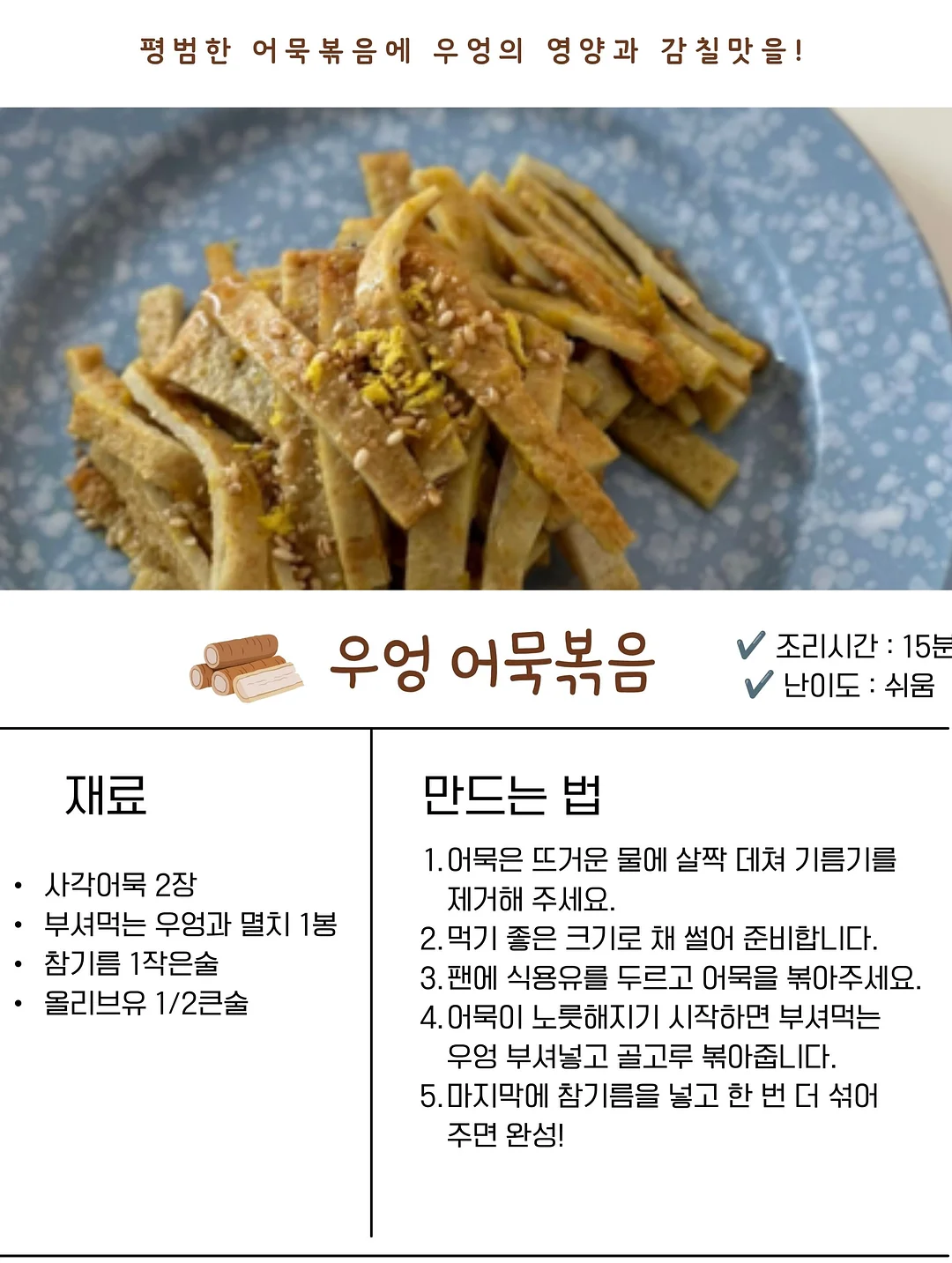 로벡틴 2종 8