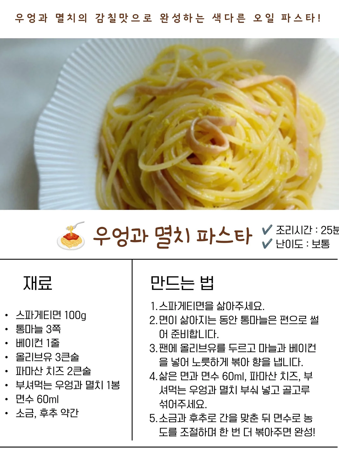 로벡틴 2종 9