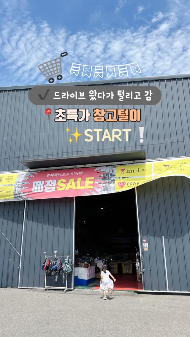 라무르 선쿠션