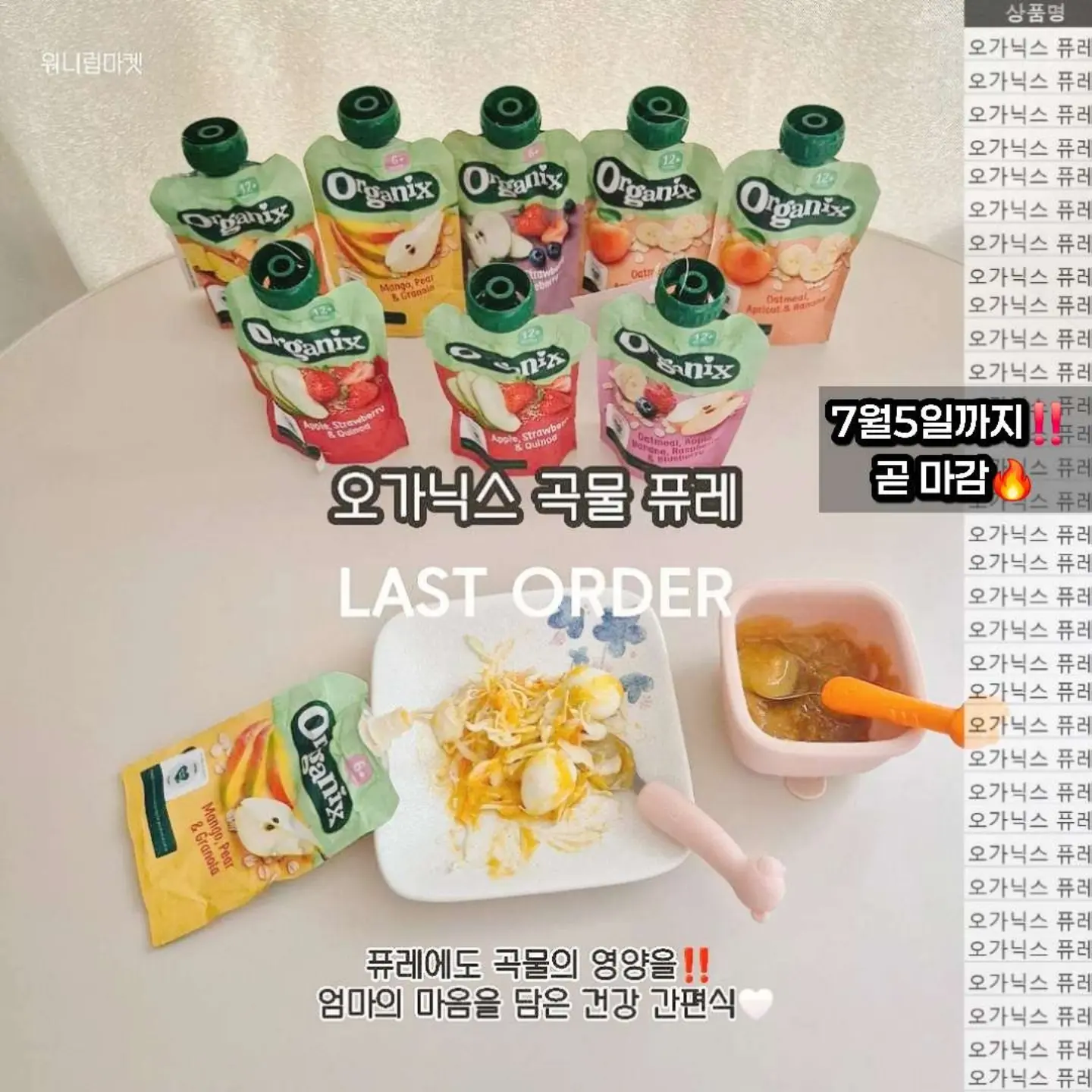 더심플포크 덩가리 2