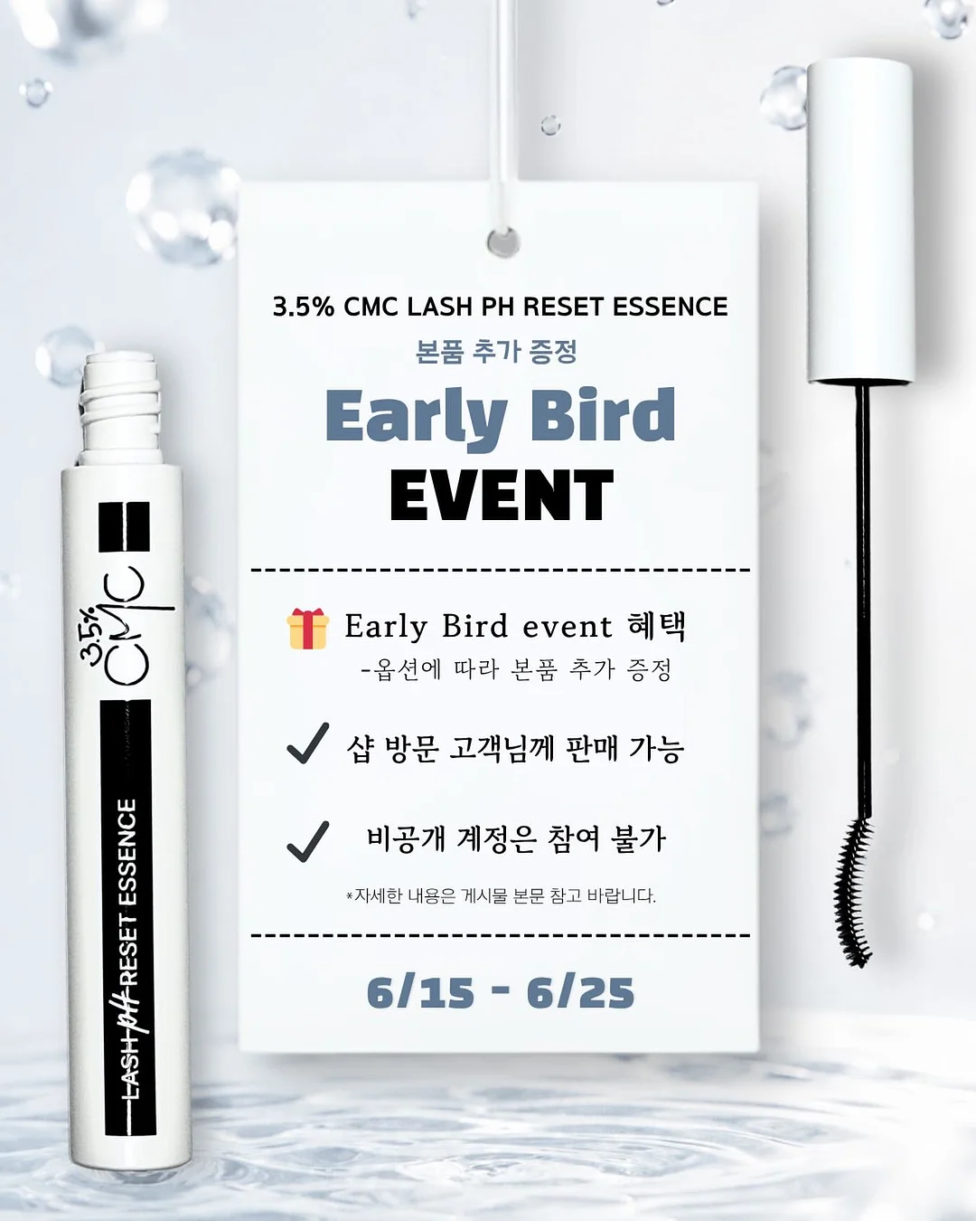 그로그랭 하프 테니스 팔찌 & 루센트 다이아 링크 반지