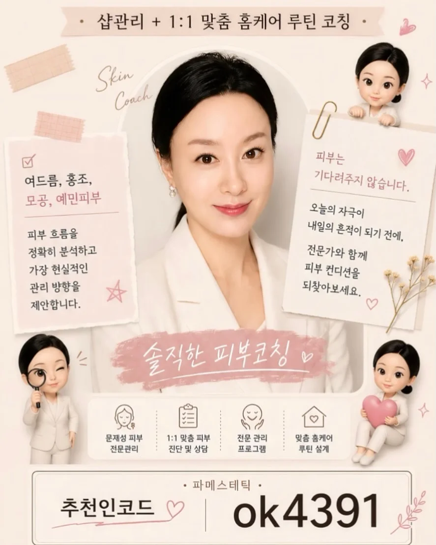 체험단 신청서 양식 3