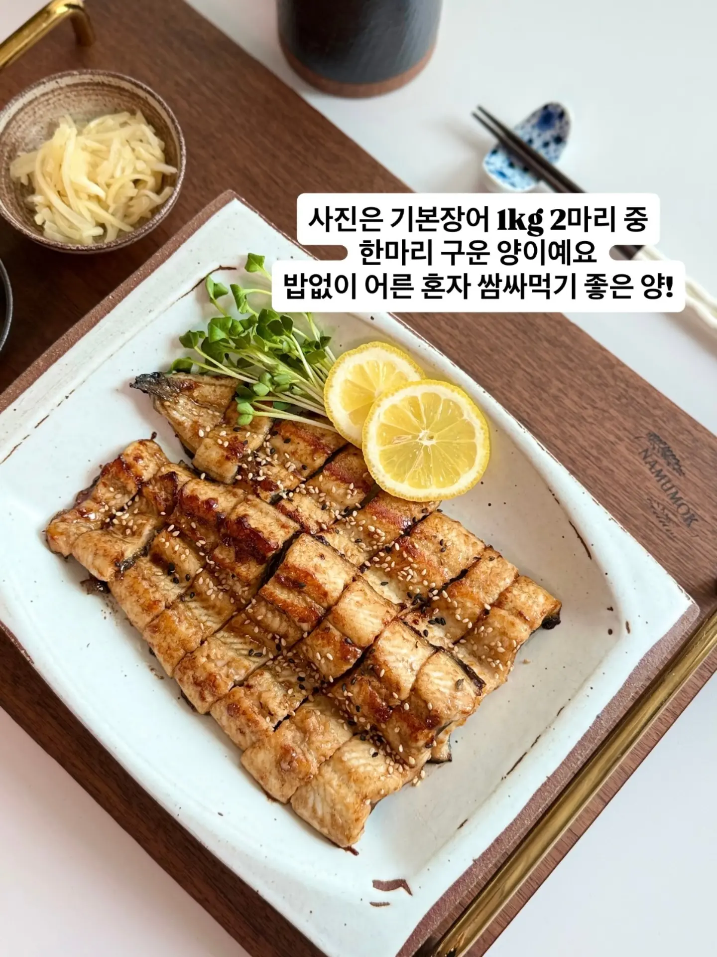 뮬 2