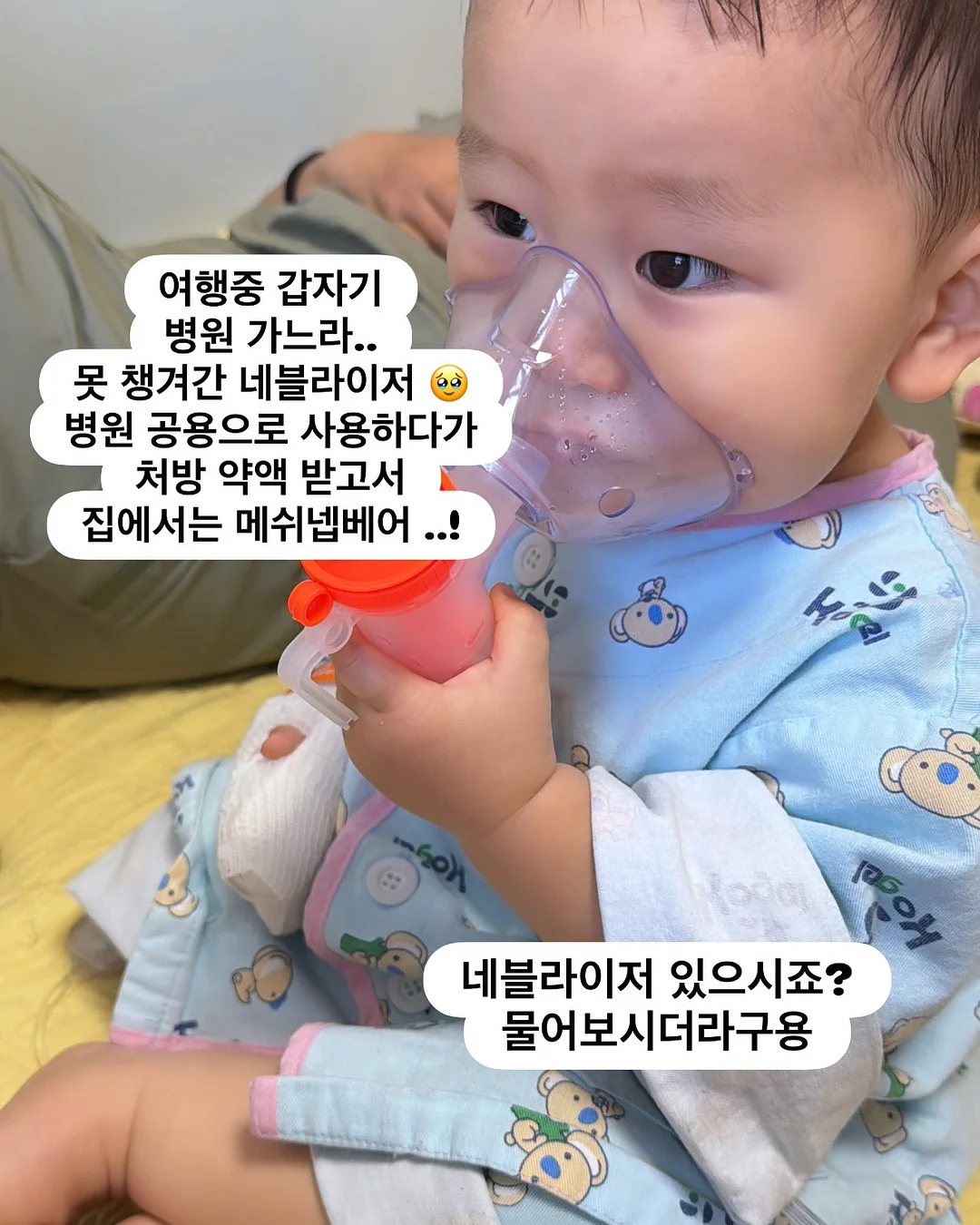 다이소 주방템 2