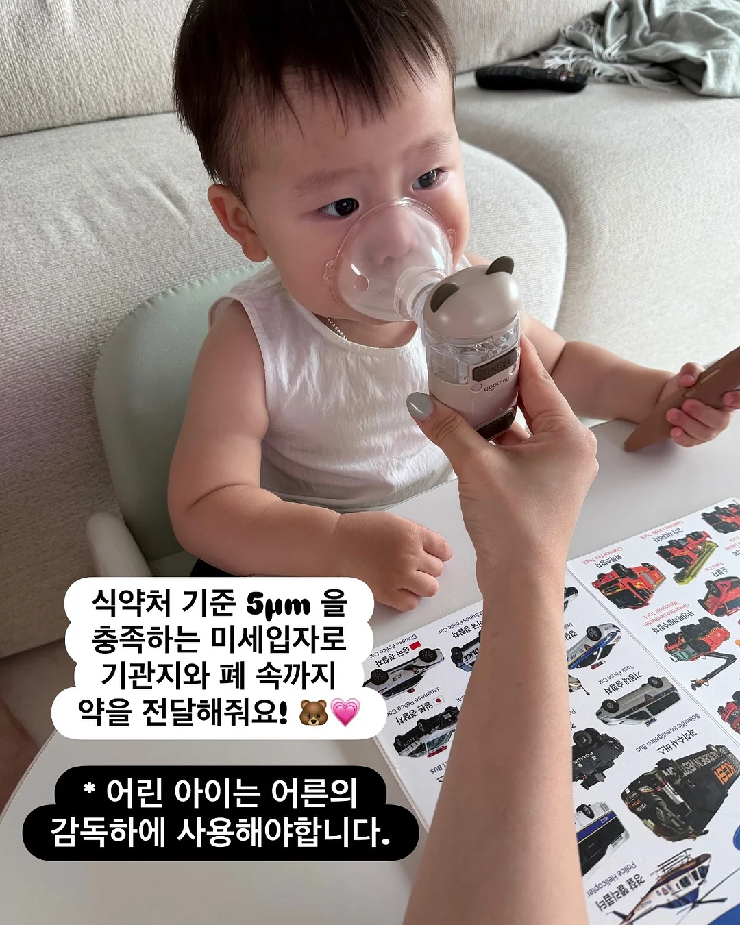다이소 주방템 4