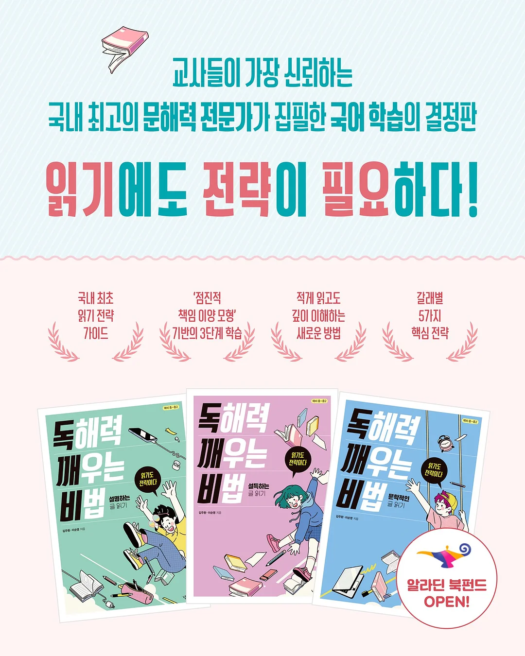 주칠 애기나비장 1