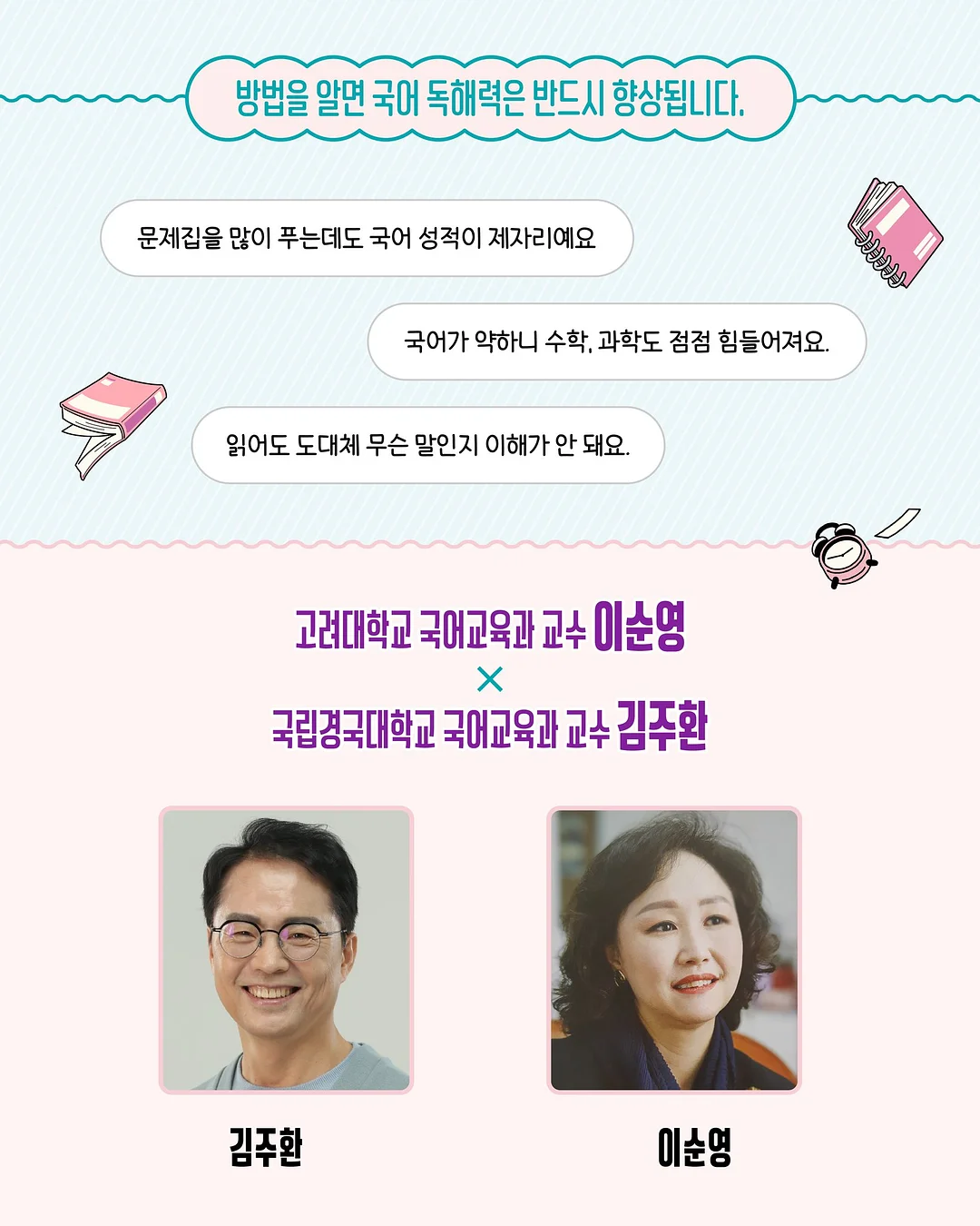 주칠 애기나비장 2