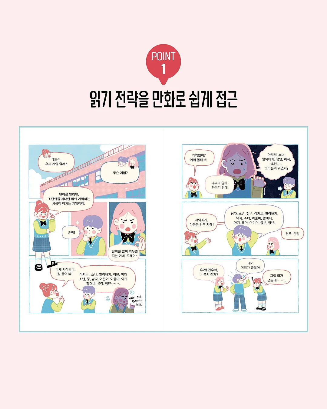 주칠 애기나비장 3