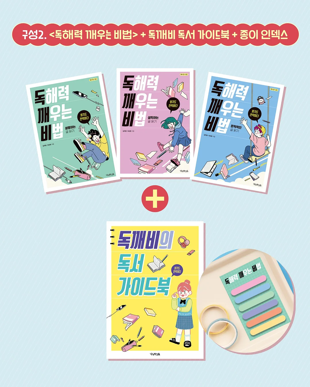 주칠 애기나비장 7