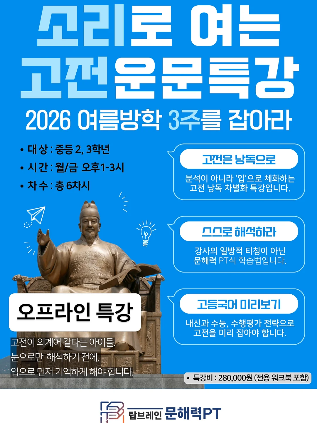 꽃무늬 여름 홈웨어