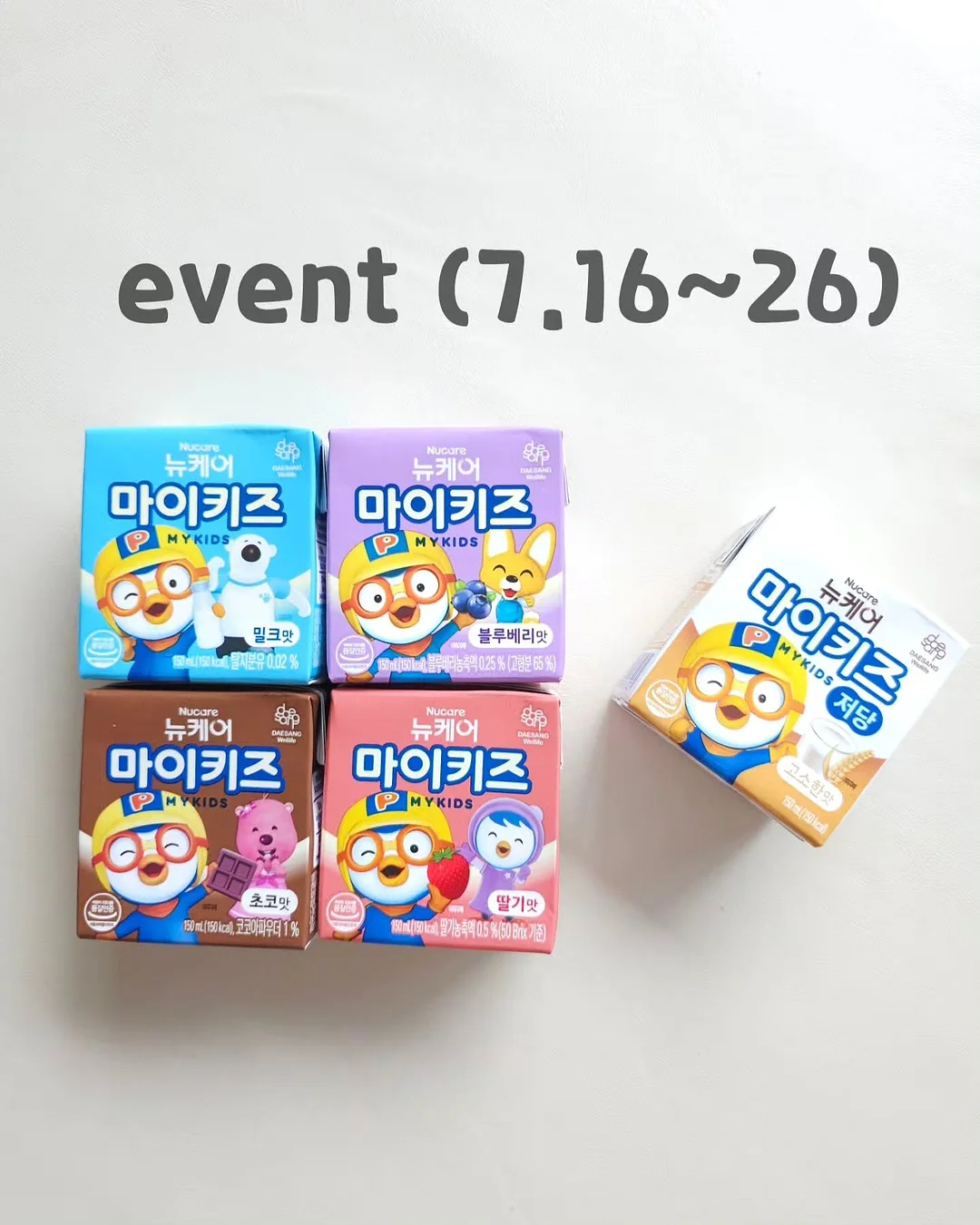 저스트댄스 1