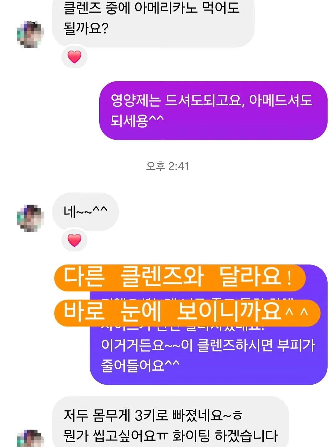 이동식 틈새 수납 트롤리 12