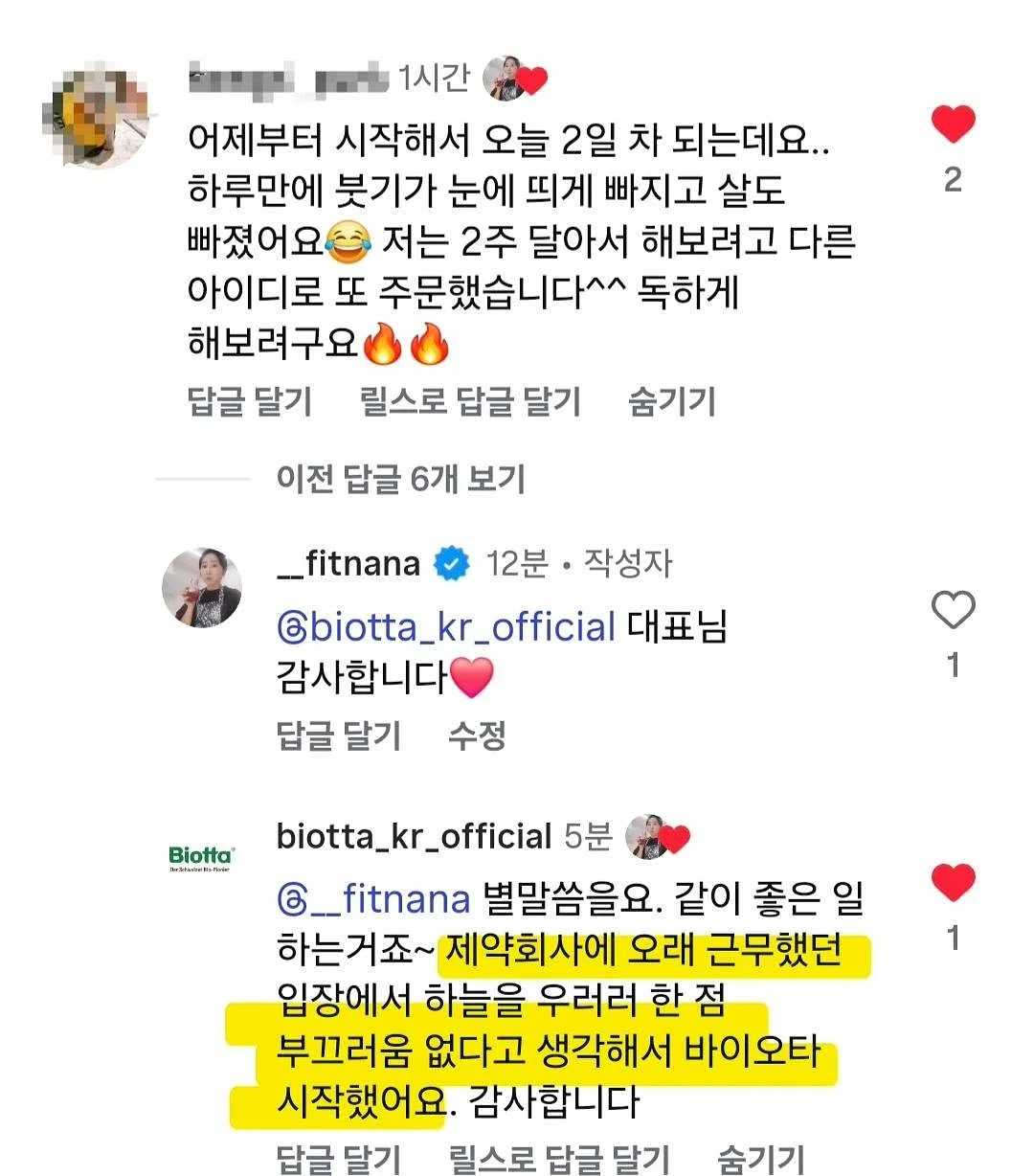 이동식 틈새 수납 트롤리 4
