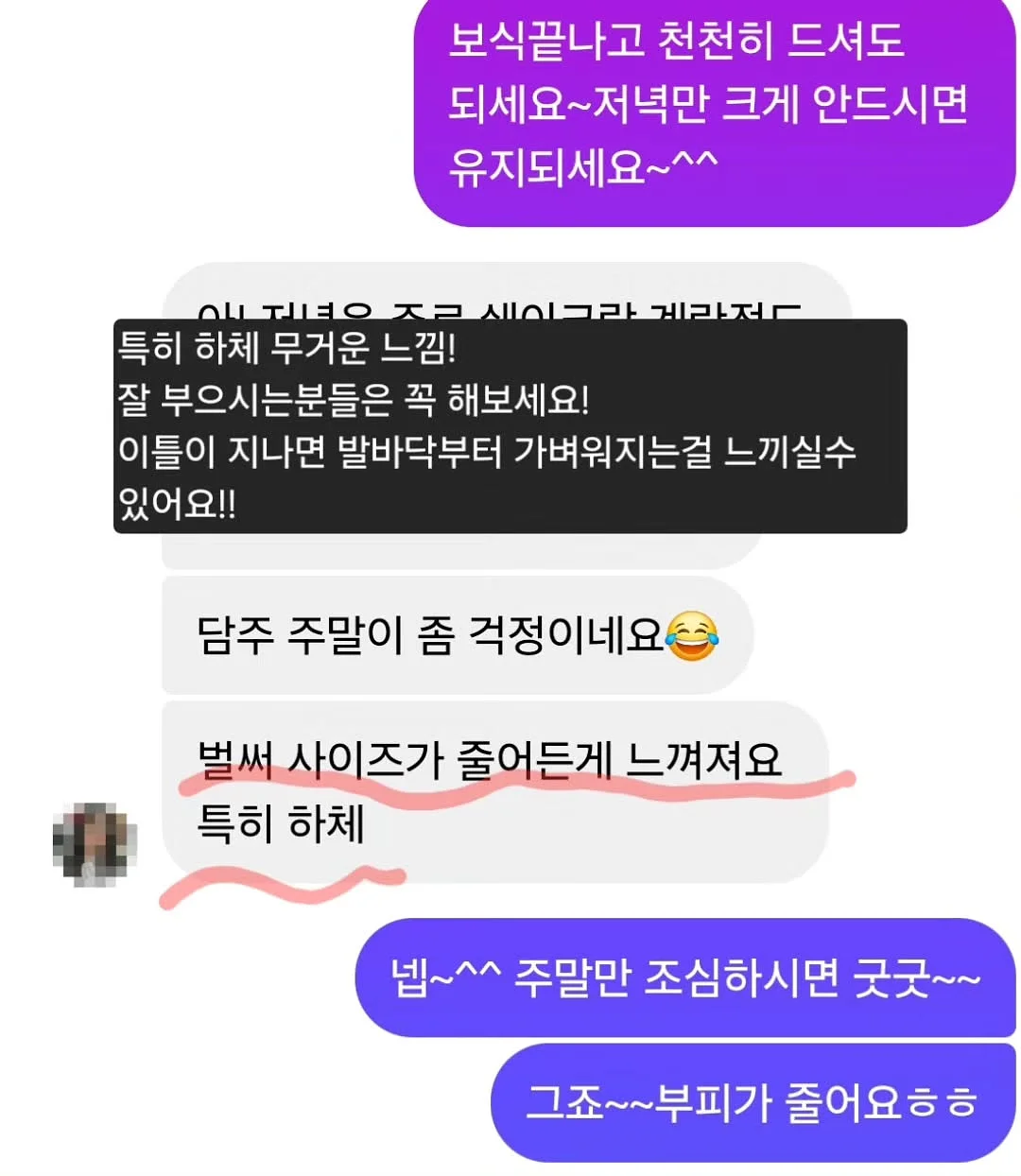 이동식 틈새 수납 트롤리 5