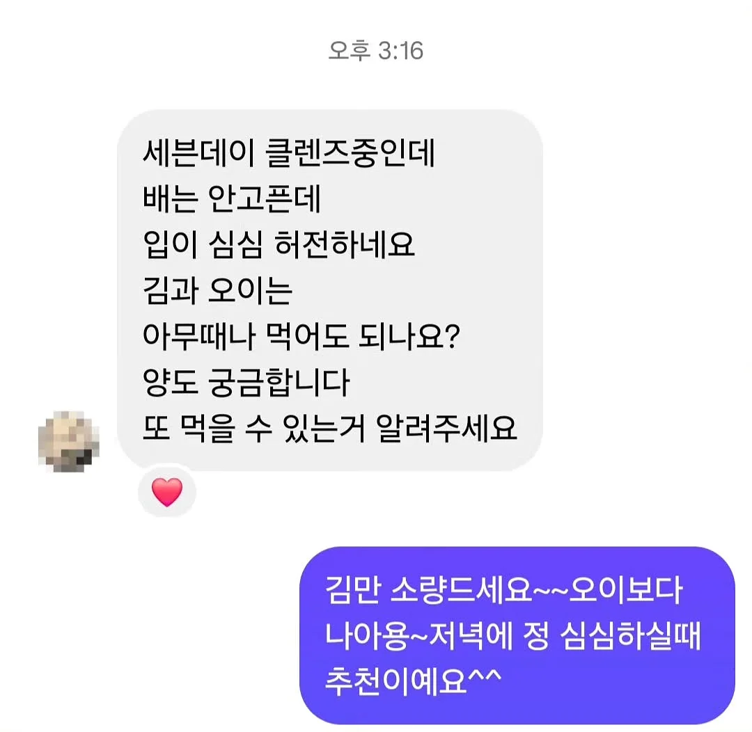 이동식 틈새 수납 트롤리 6