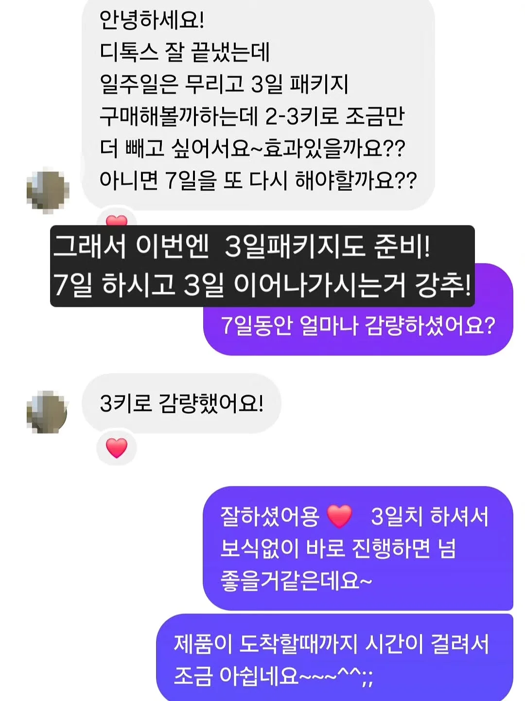 이동식 틈새 수납 트롤리 8