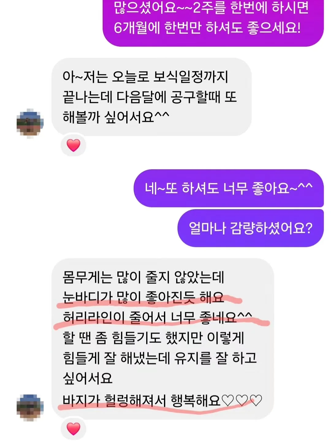 이동식 틈새 수납 트롤리 10