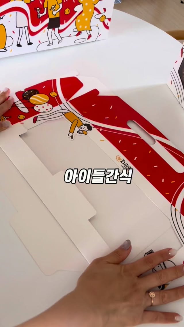 홈앤아트 만능 티니 청소기