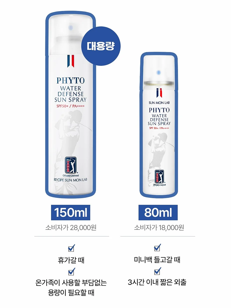 신지모루 초초미니 팬 7
