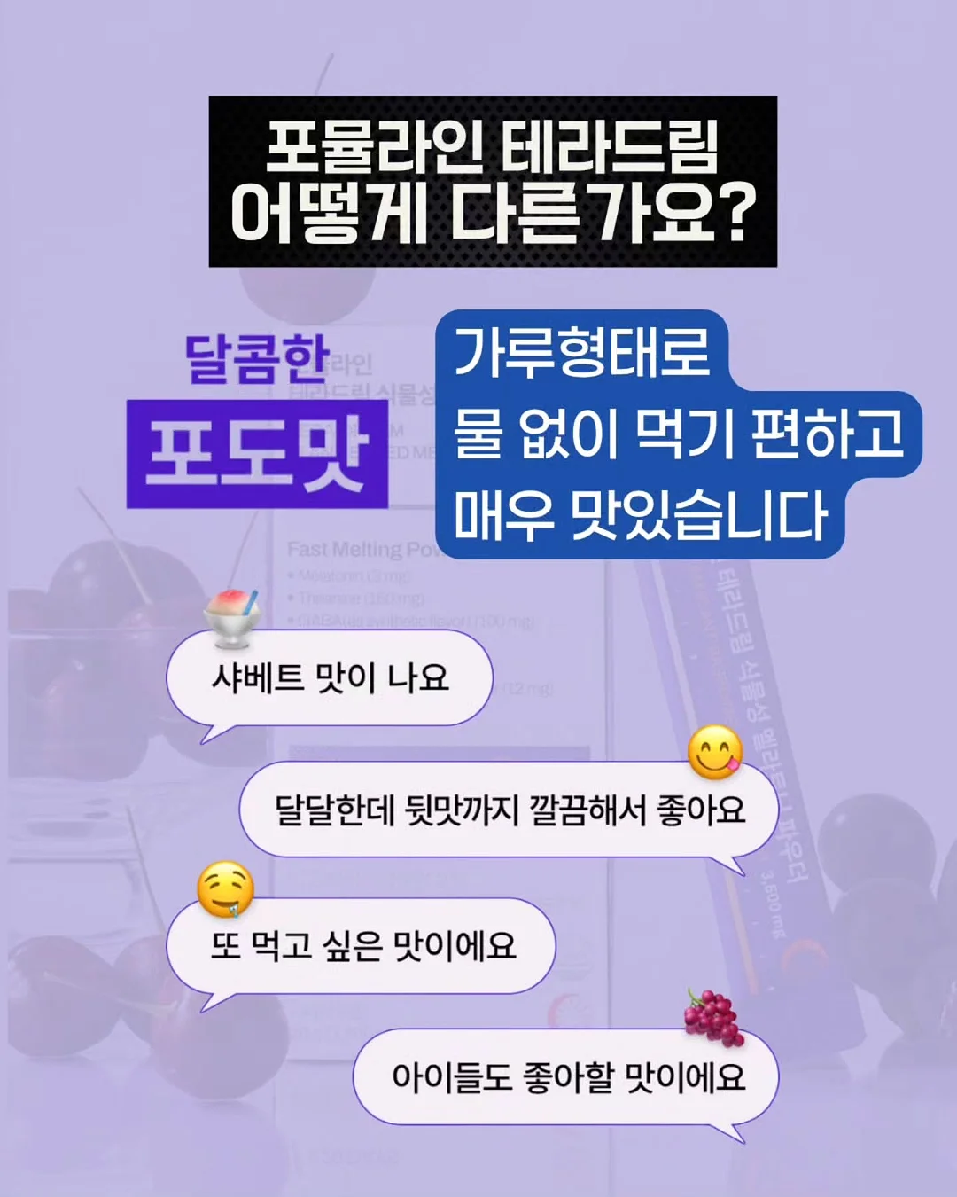 자동 비눗방울 카트 3
