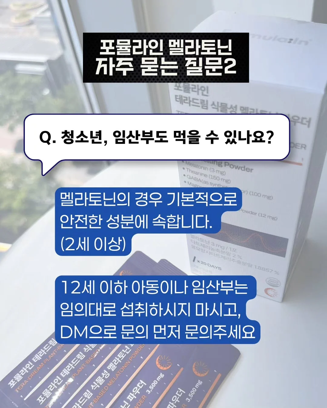 자동 비눗방울 카트 5