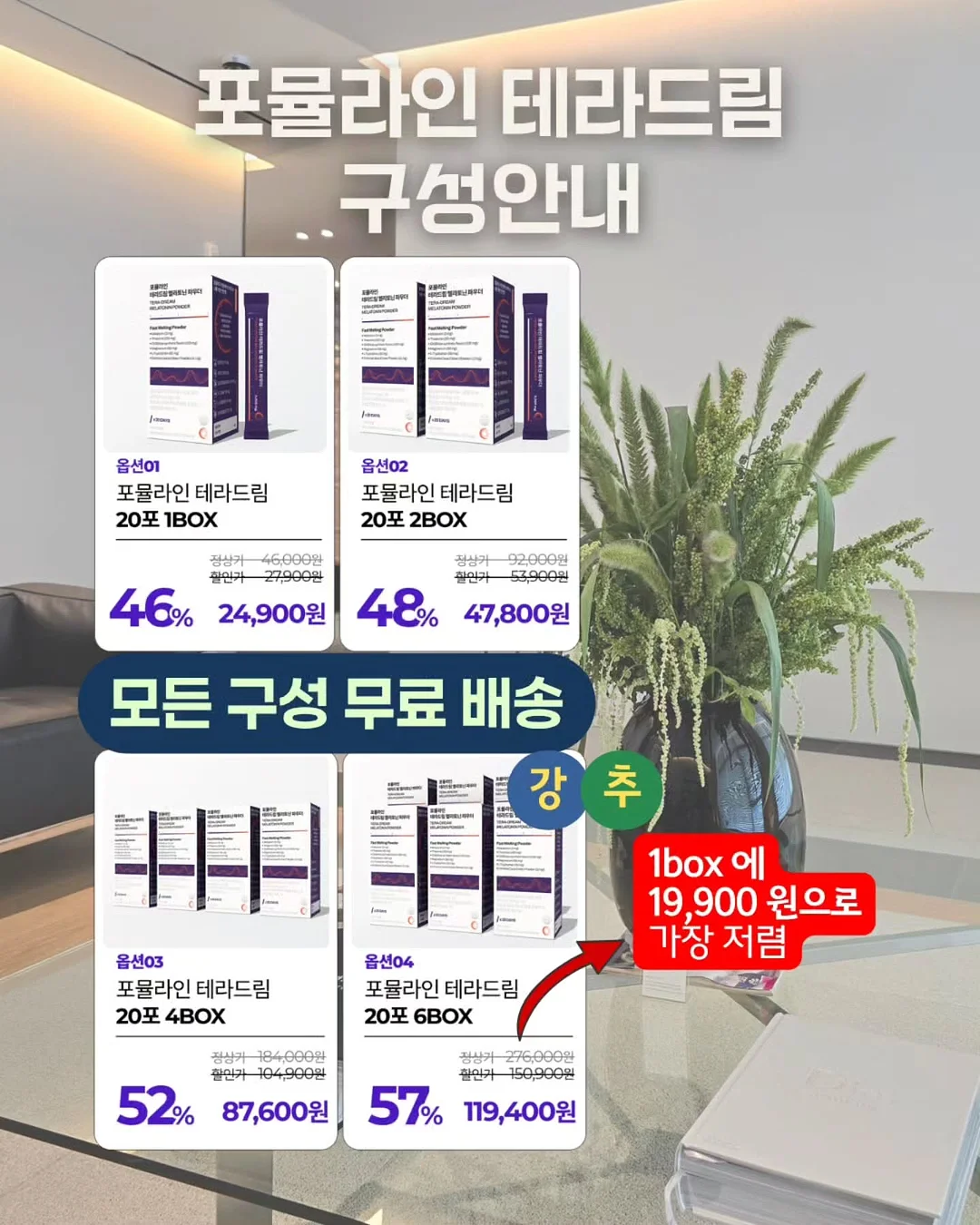 자동 비눗방울 카트 6