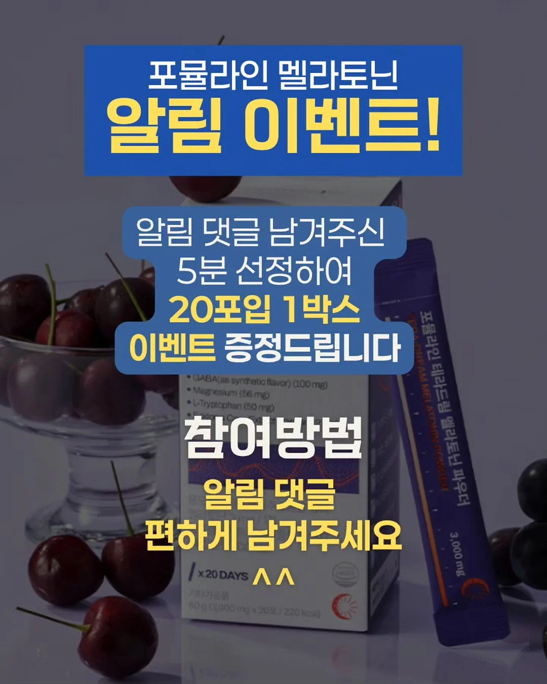 자동 비눗방울 카트 7