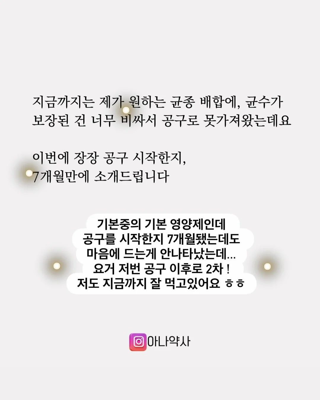 아식스 올드스쿨 바람막이 3