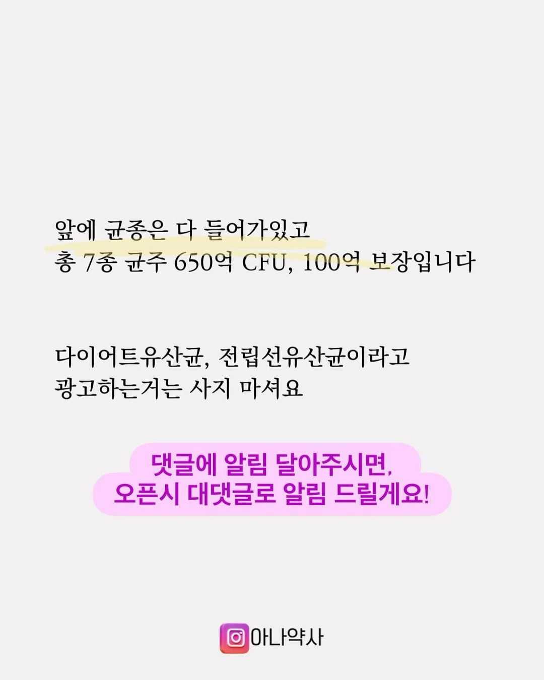 아식스 올드스쿨 바람막이 4