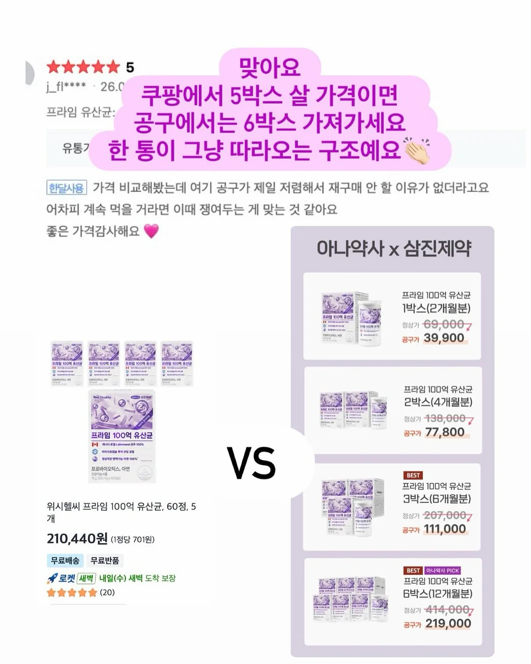 아식스 올드스쿨 바람막이 9