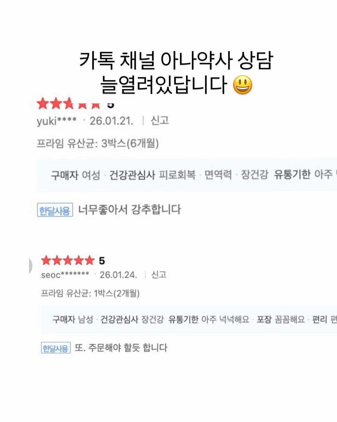 아식스 올드스쿨 바람막이 10