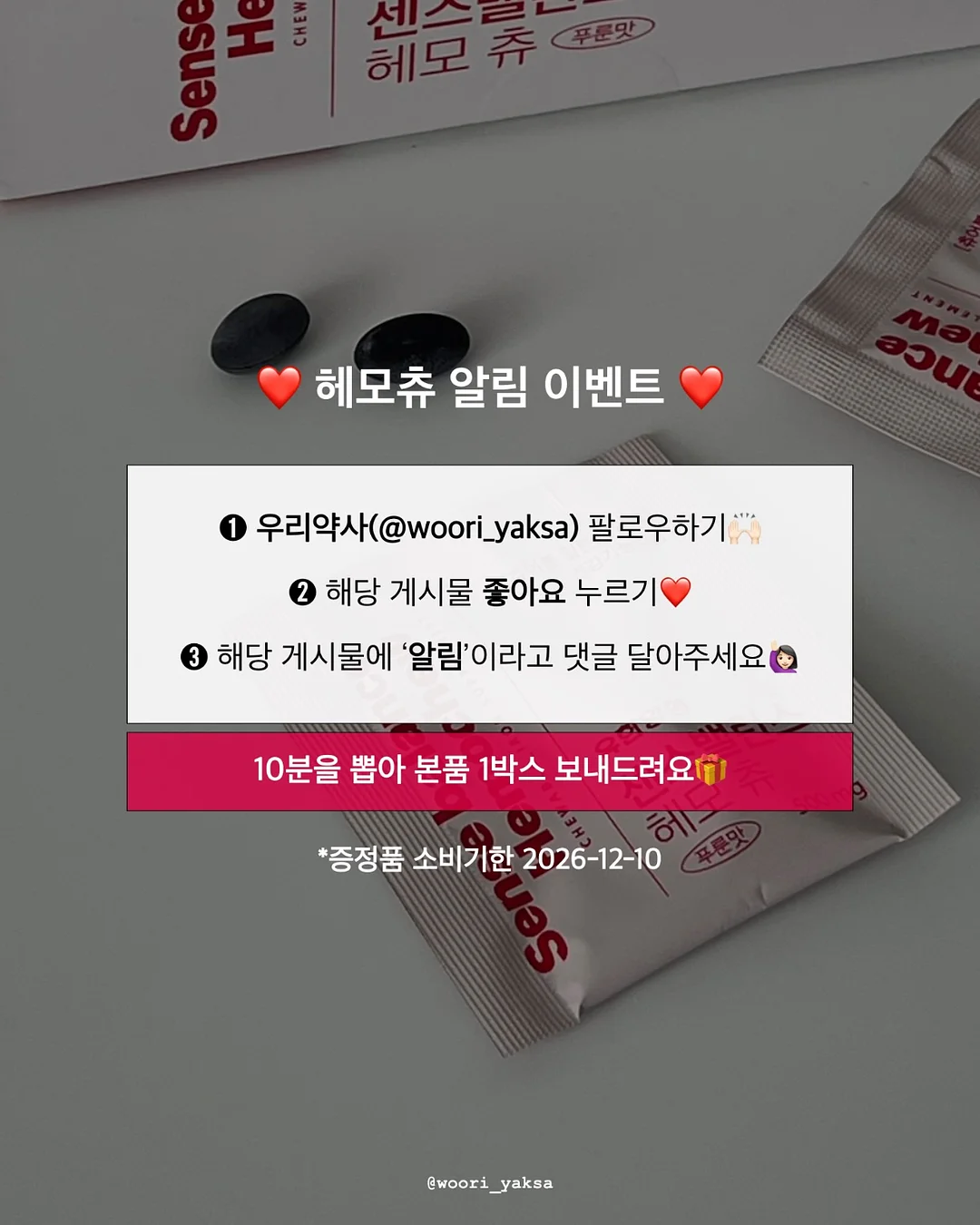 목포청년센터 누리 6월 프로그램 2
