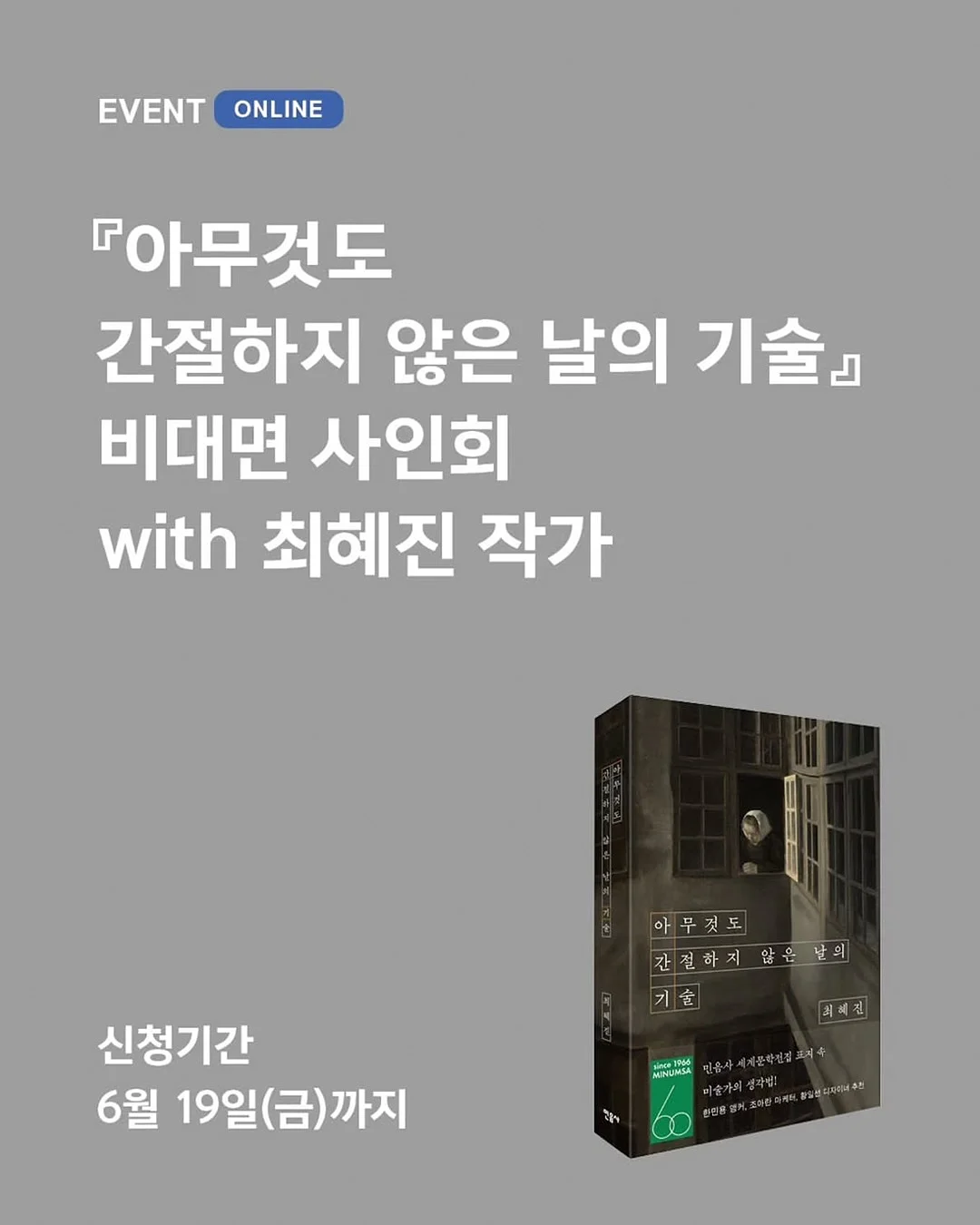 접이식 소파베드 2
