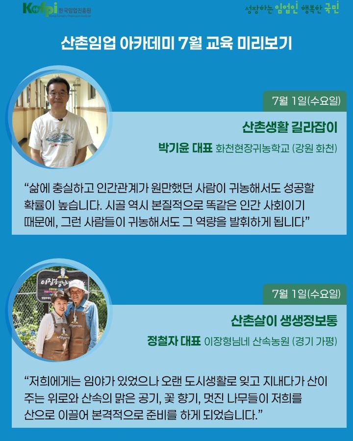 예방 가이드라인 전자책 3