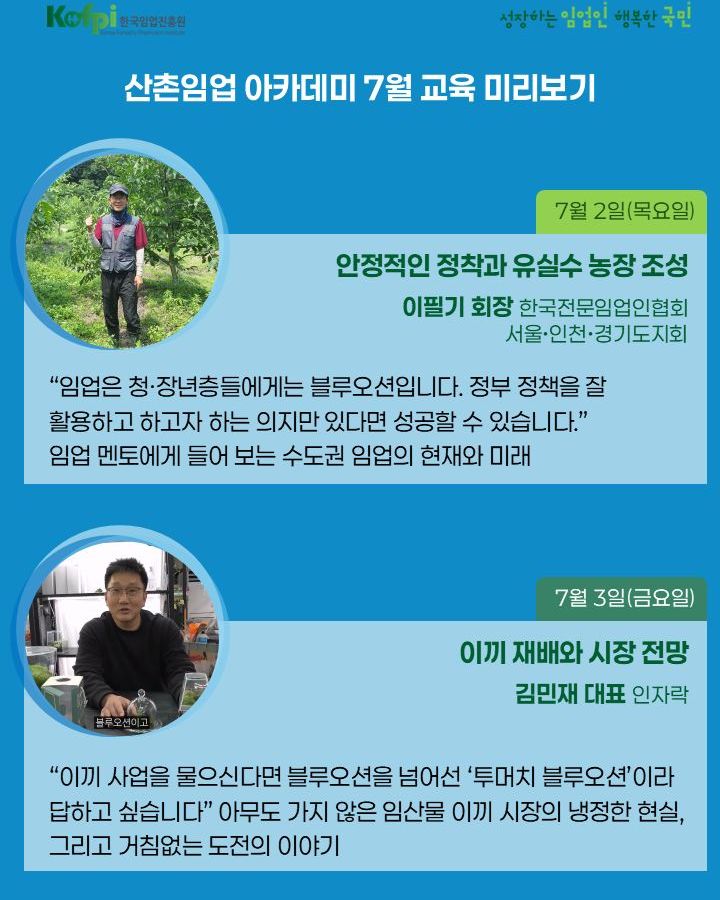 예방 가이드라인 전자책 4