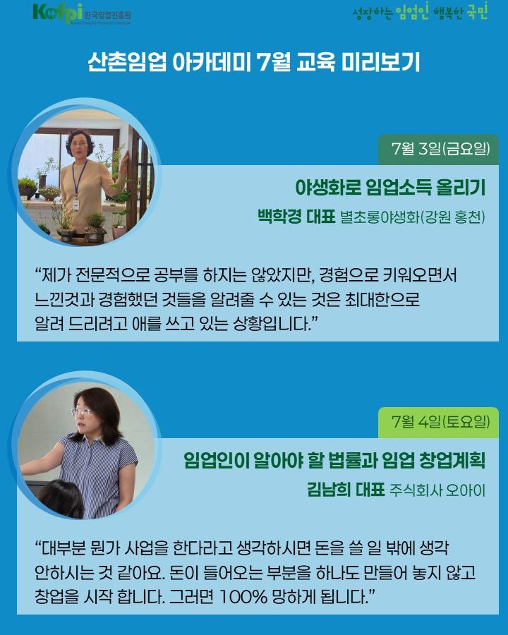 예방 가이드라인 전자책 5