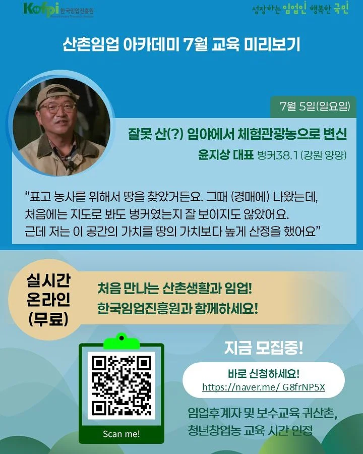 예방 가이드라인 전자책 6