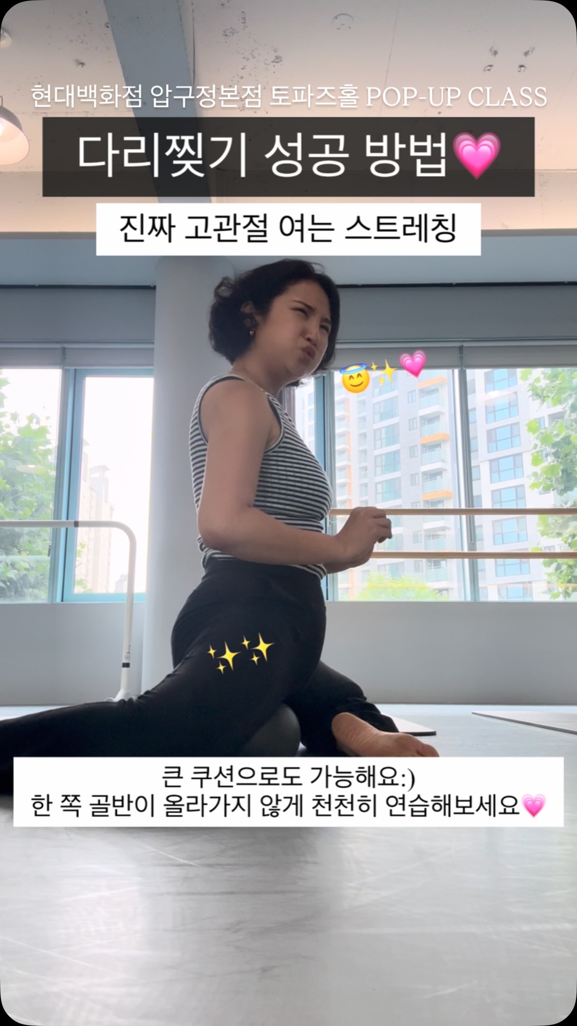 유니클로 리라코 바지 산리오 신상