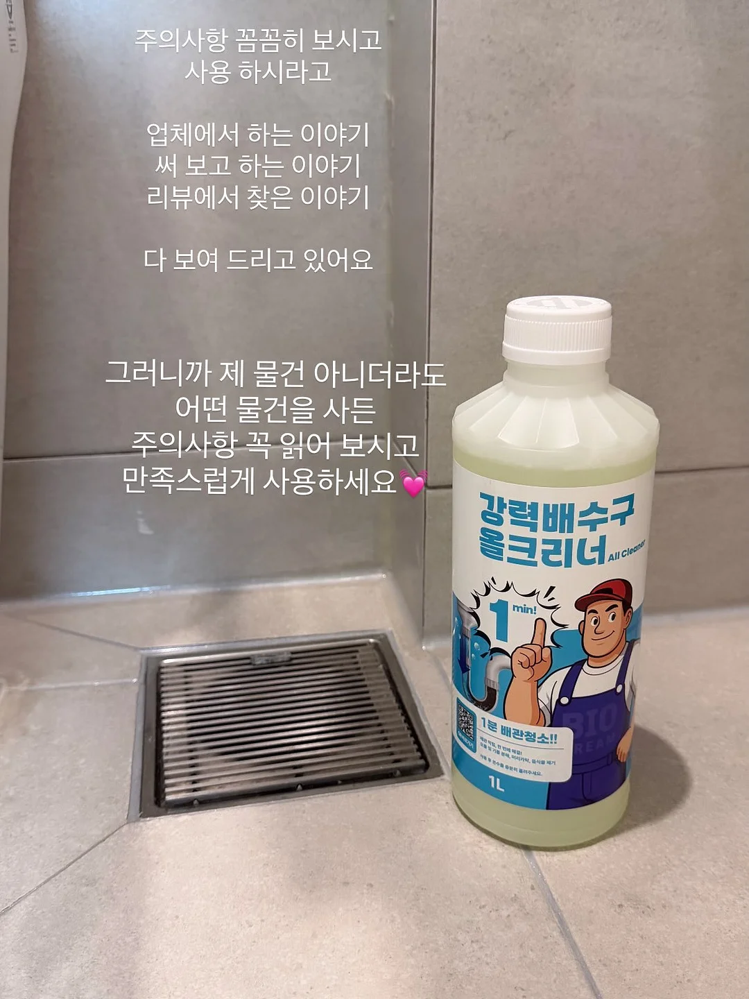 생제임스 스트라이프 티셔츠 4
