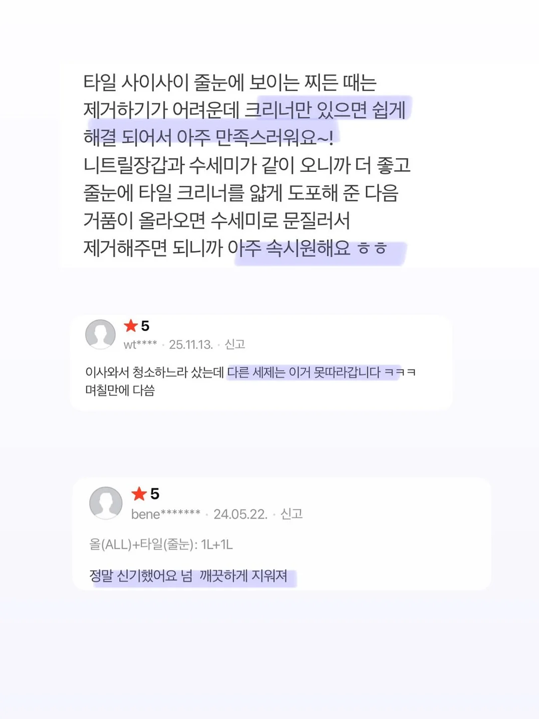 생제임스 스트라이프 티셔츠 5