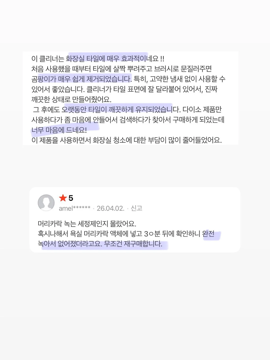 생제임스 스트라이프 티셔츠 8