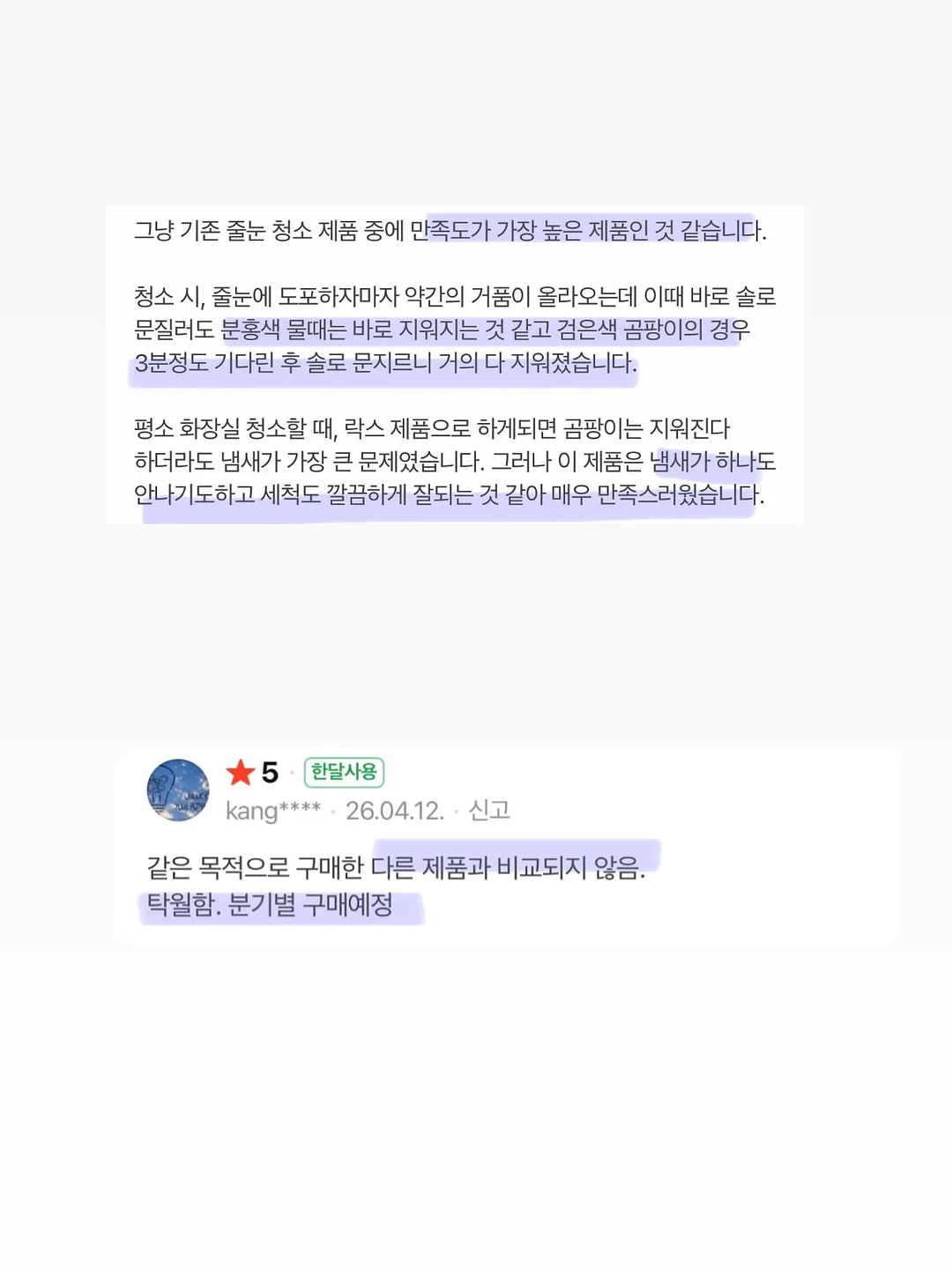생제임스 스트라이프 티셔츠 9