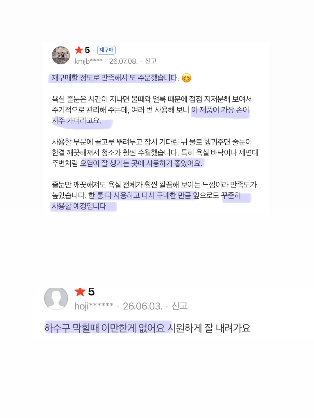 생제임스 스트라이프 티셔츠 10