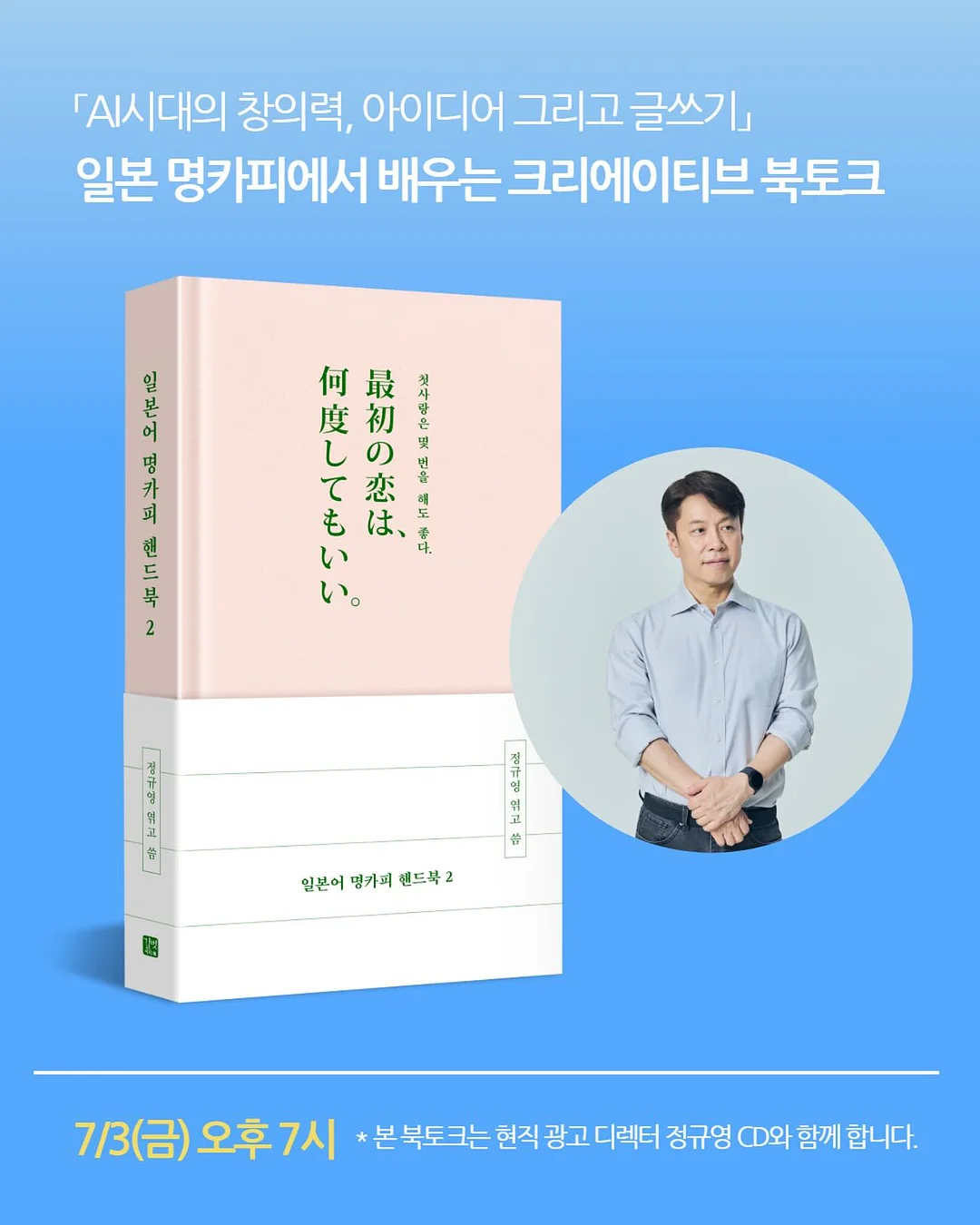 피트니스 창업 운영 스터디
