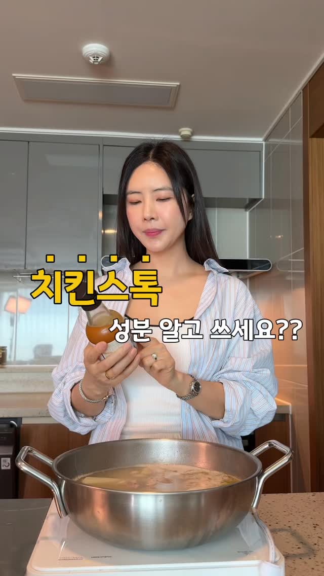 내일은 발명왕 45 우주 발명 프로젝트